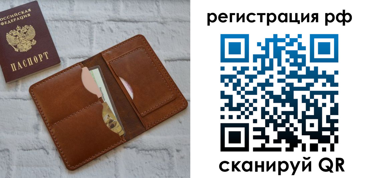 прописка иностранных граждан в Ленинск-Кузнецком