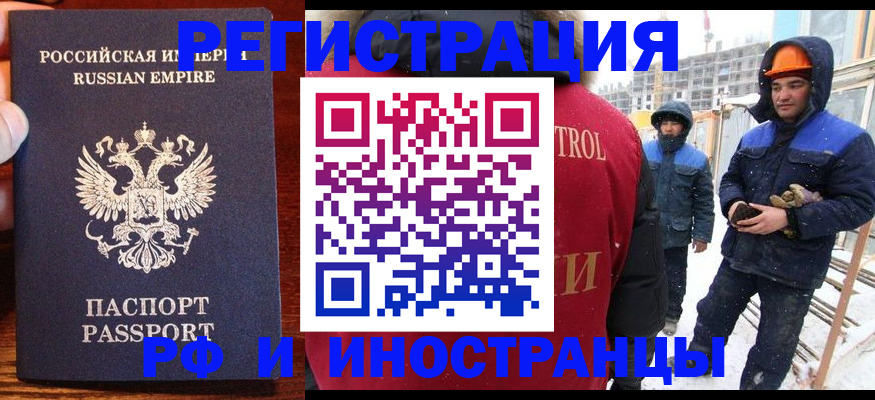 регистрация для дет. сада в Ленинск-Кузнецком