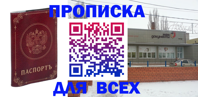 форма 3 в Ленинск-Кузнецком